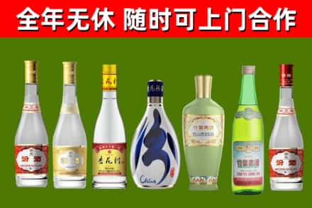 平顶山烟酒回收汾酒系列.jpg
